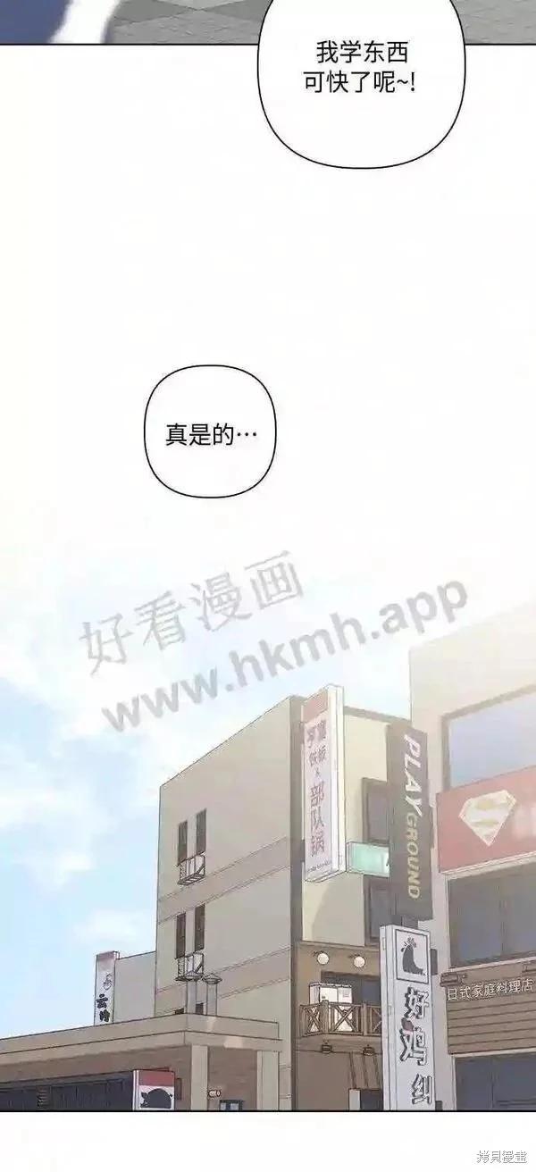 第40话42