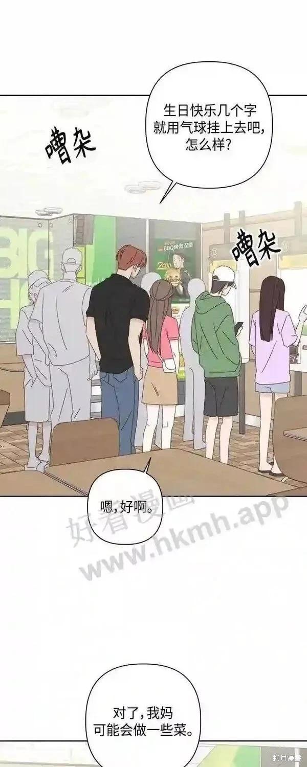 第40话44