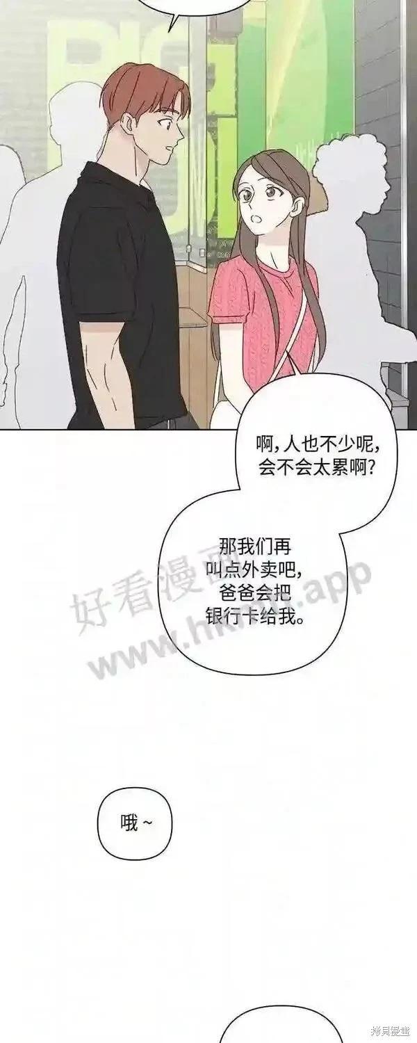 第40话45