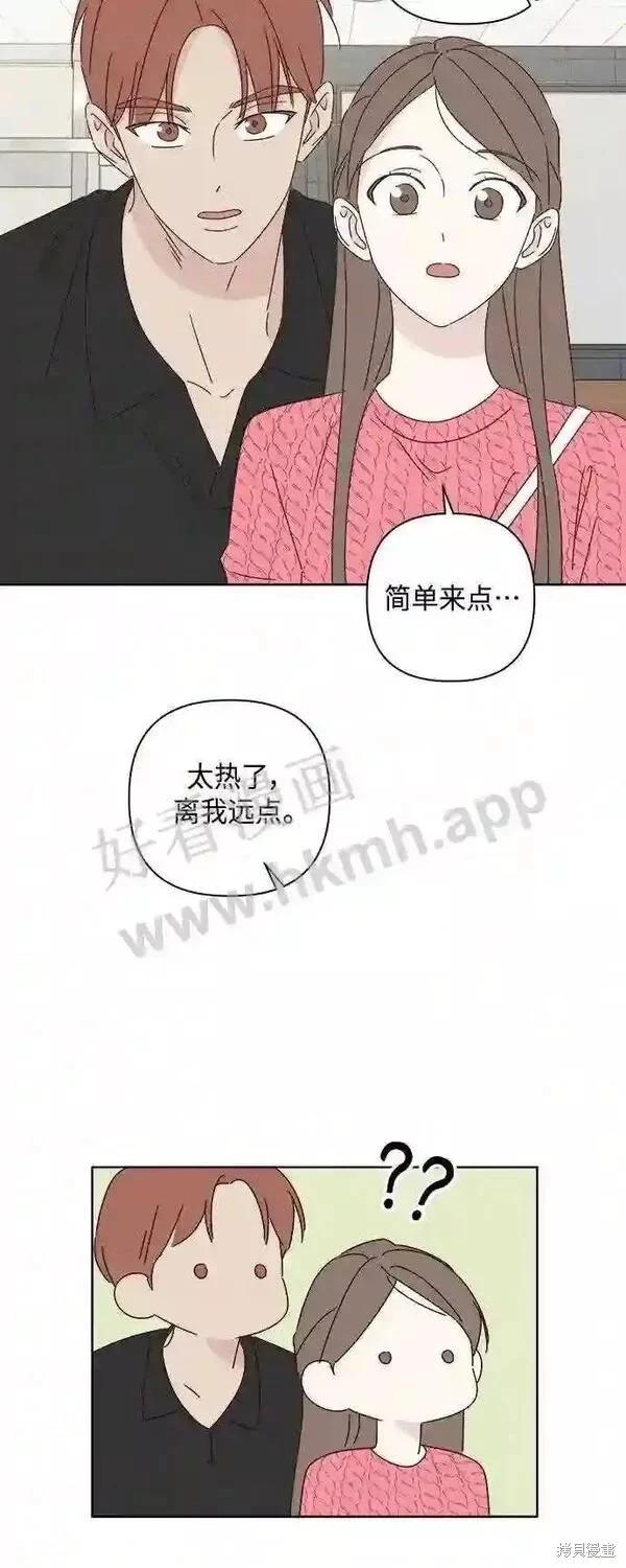第40话51