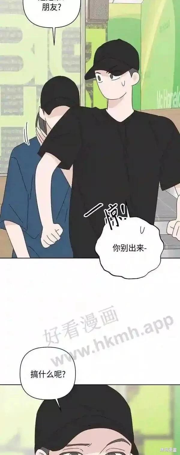 第40话57