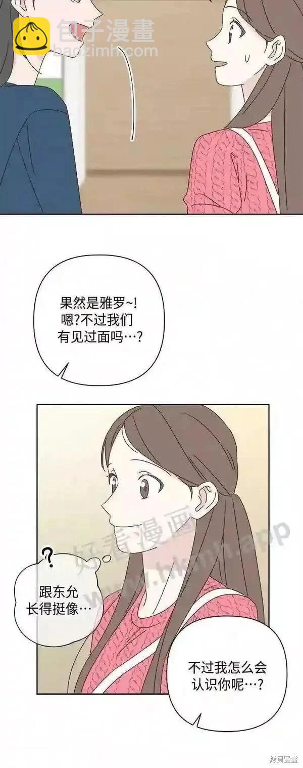 第40话59