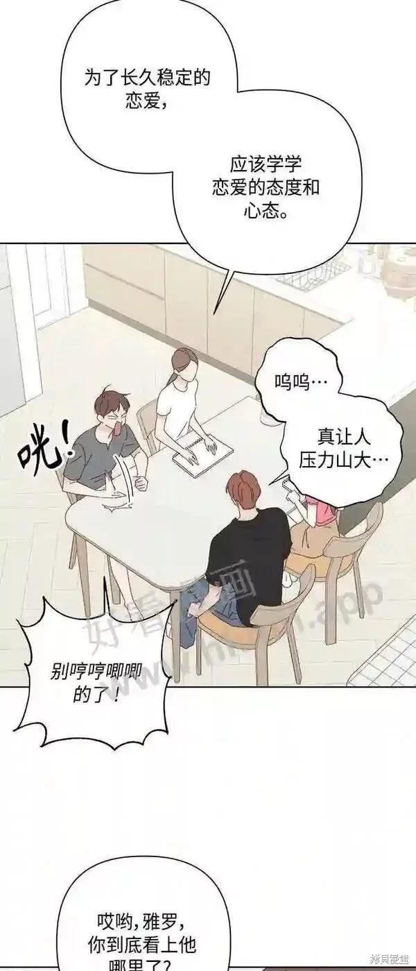 第40话6