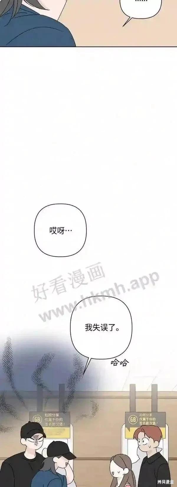 第40话61