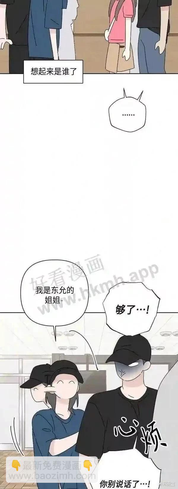 第40话62