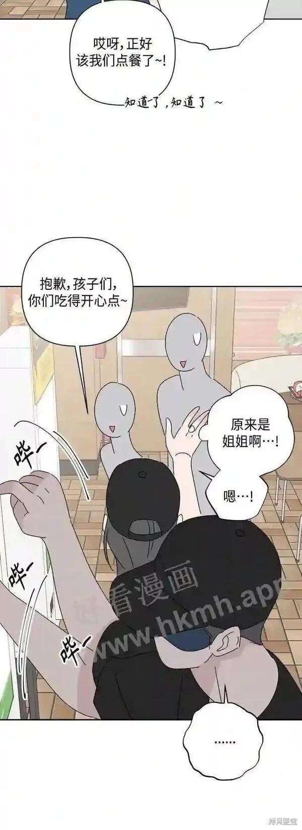 第40话63