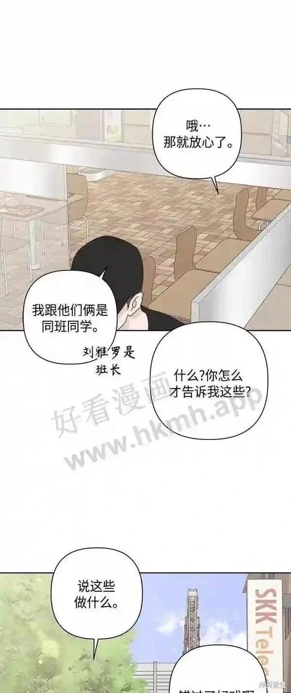 第40话68