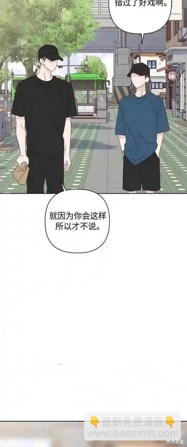 第40话69