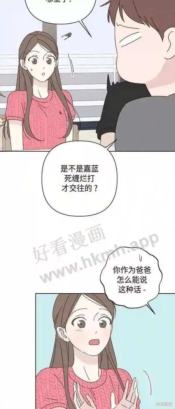 第40话7