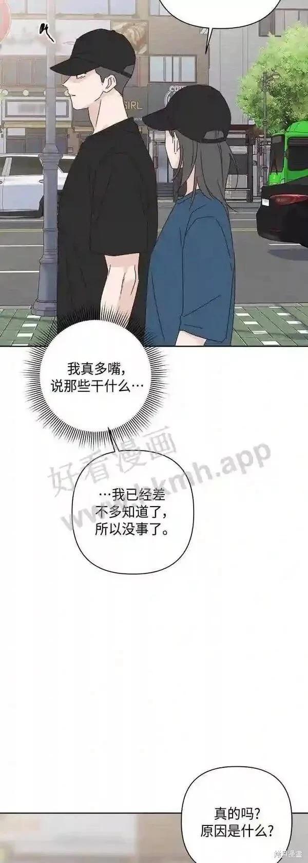 第40话73
