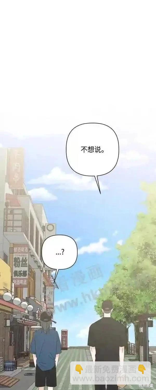 第40话75