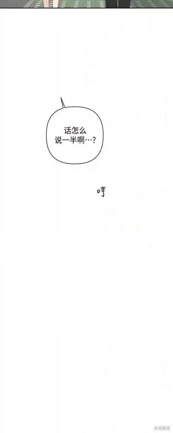 第40话76