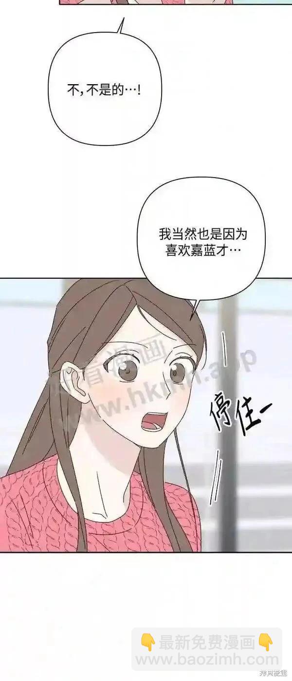 第40话8