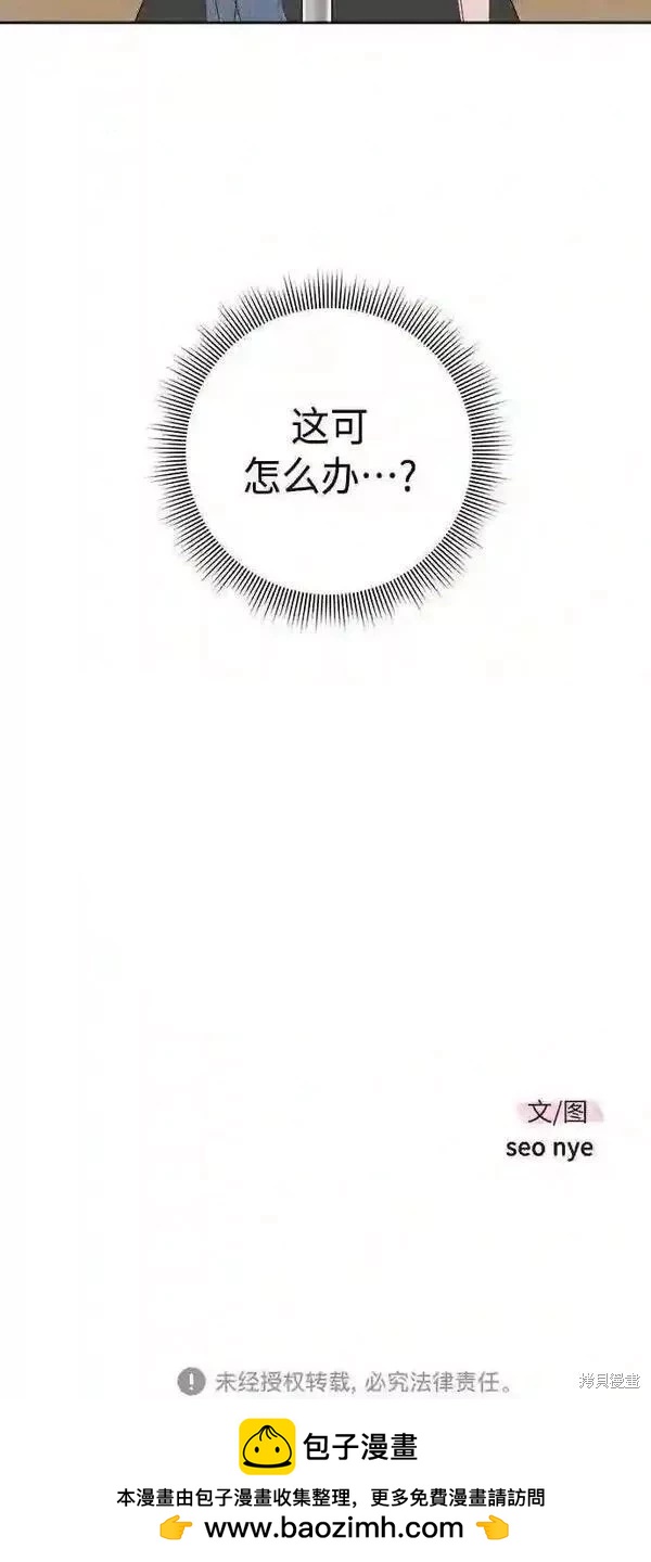 第40话80