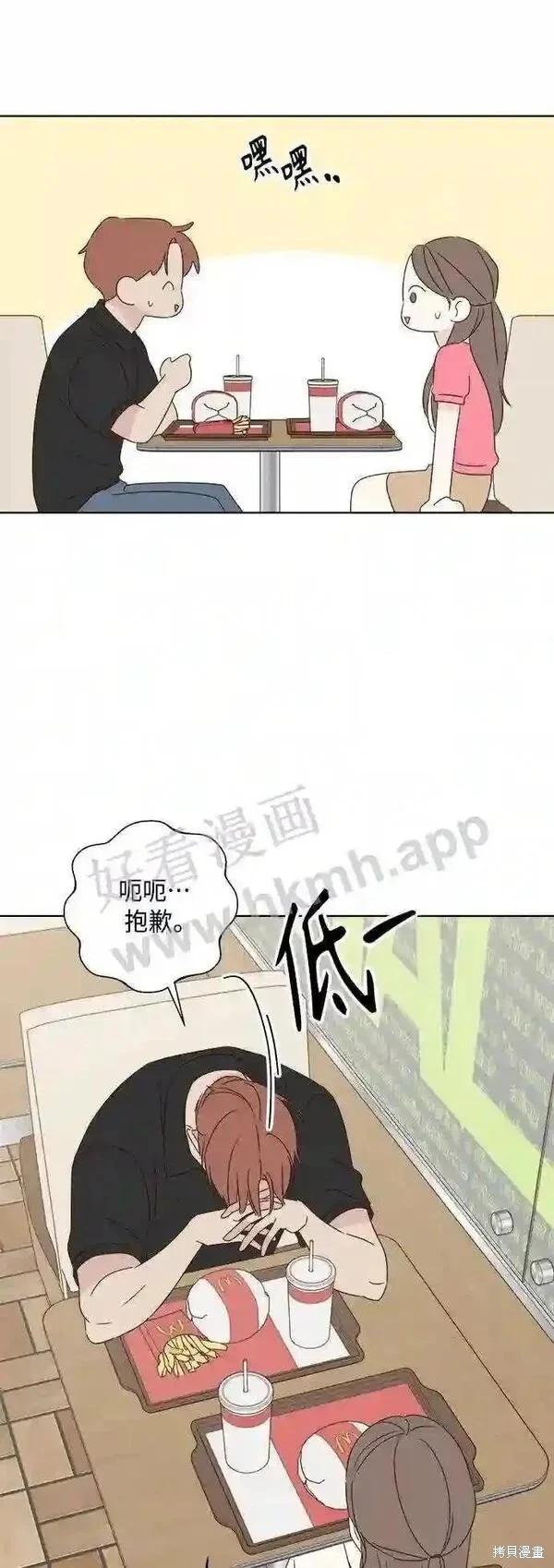 第41话10