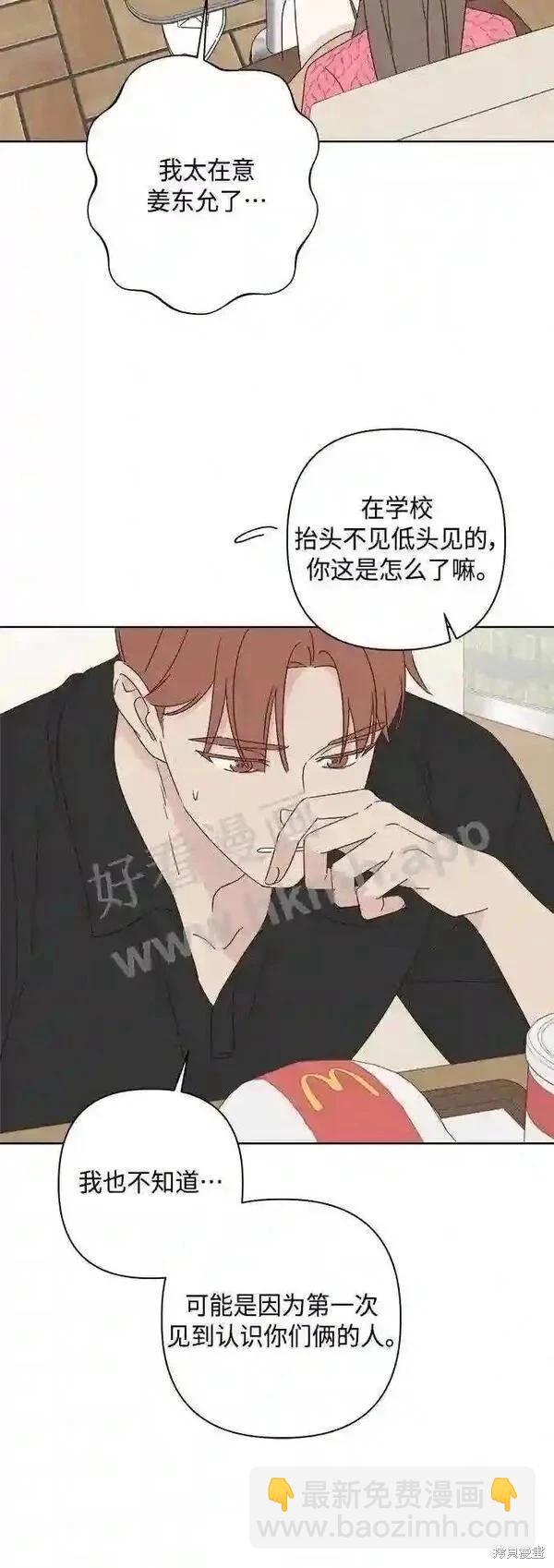 第41话11