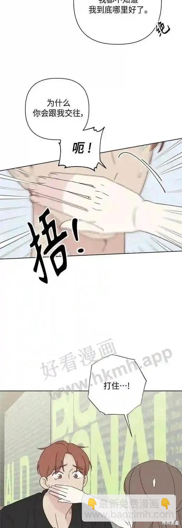 第41话13