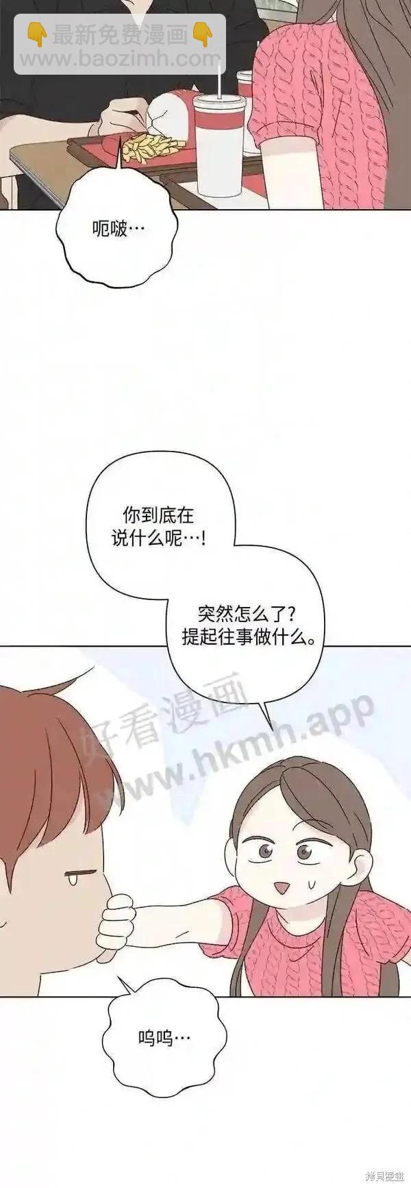 第41话14