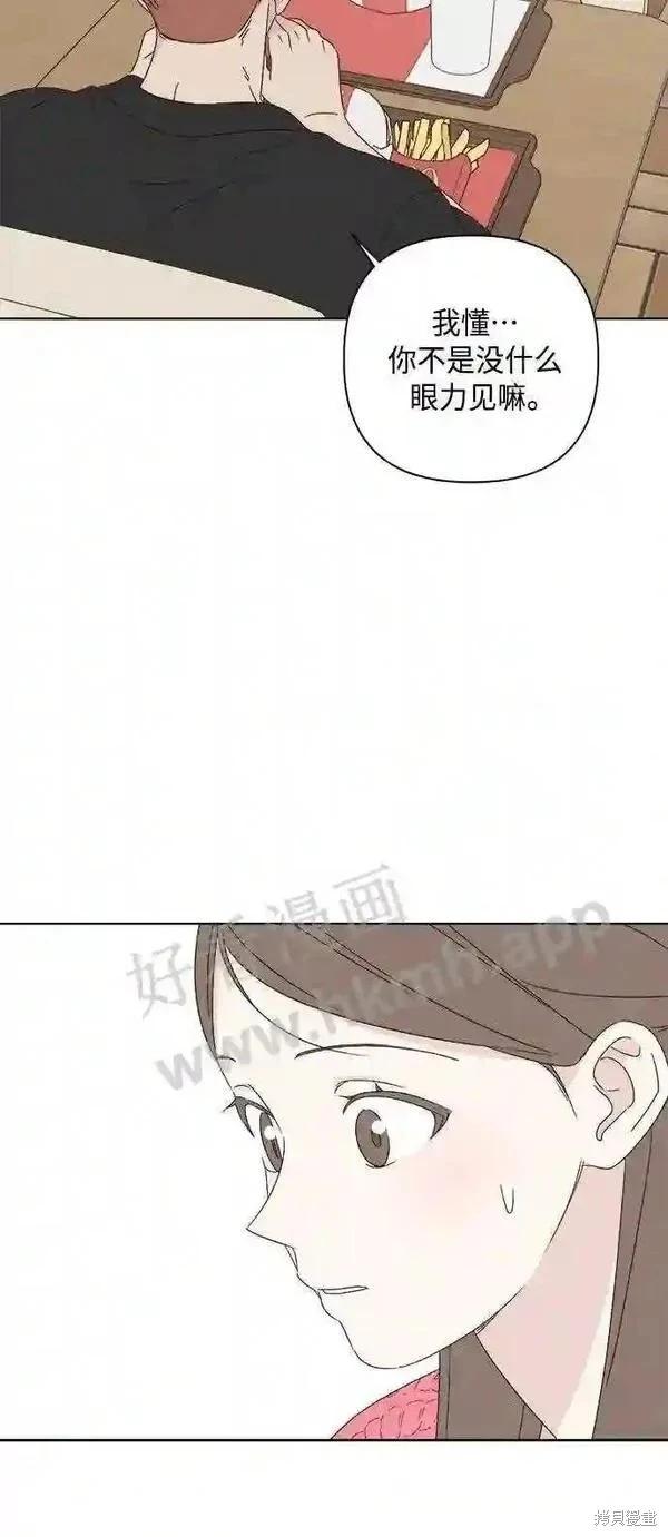第41话18