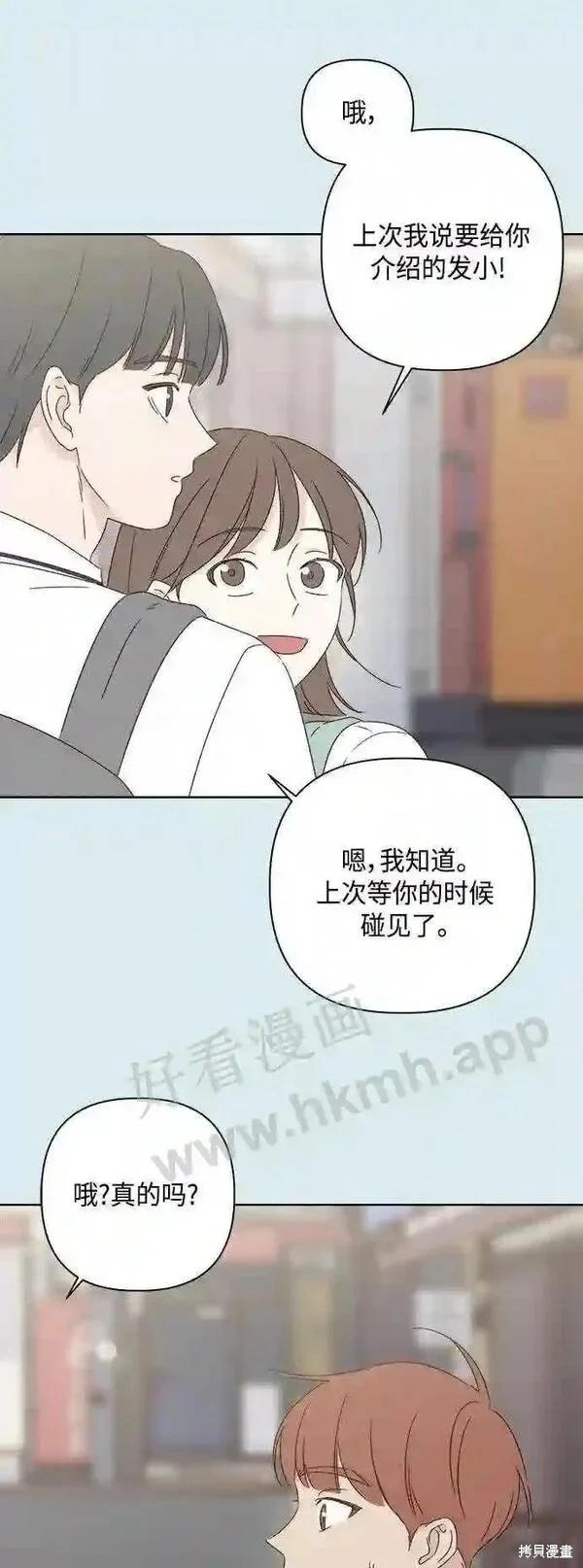 第41话20