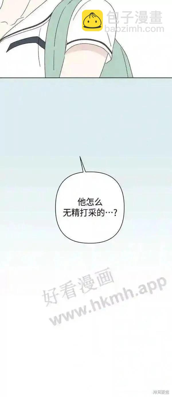 第41话24