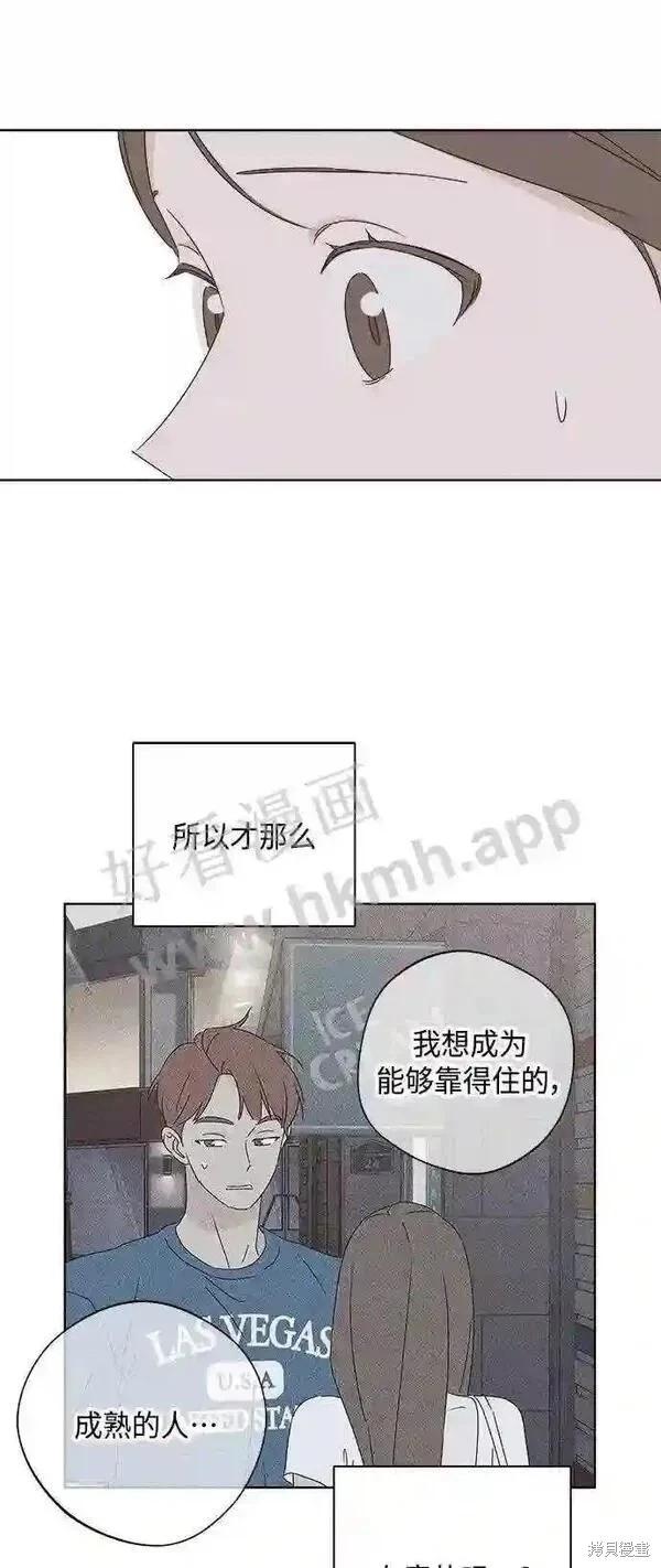 第41话25