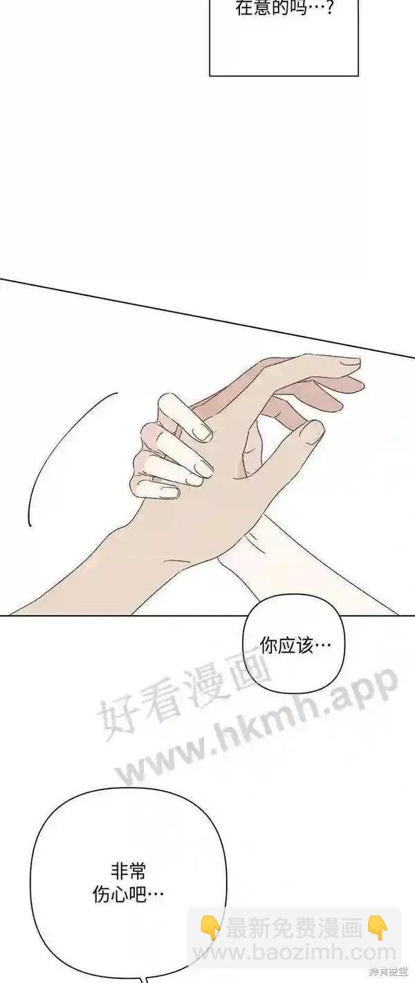第41话26