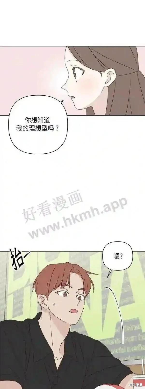 第41话30