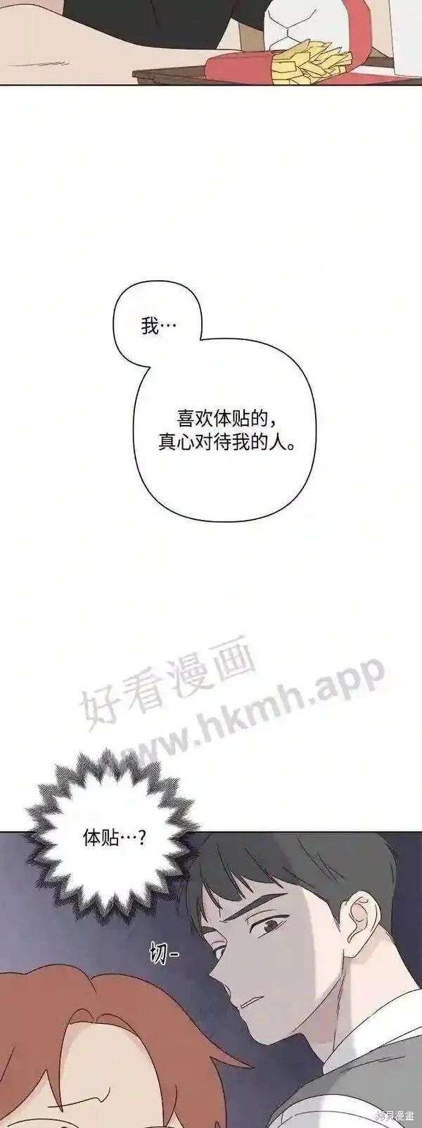 第41话31