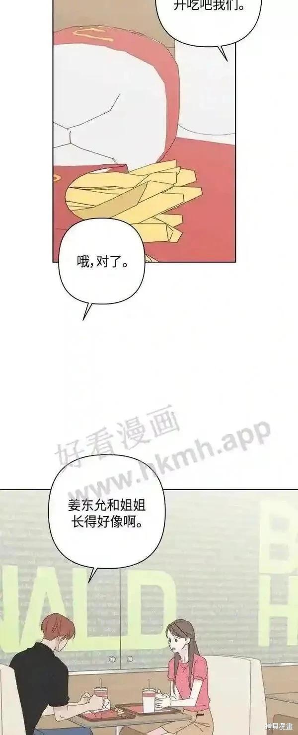 第41话36
