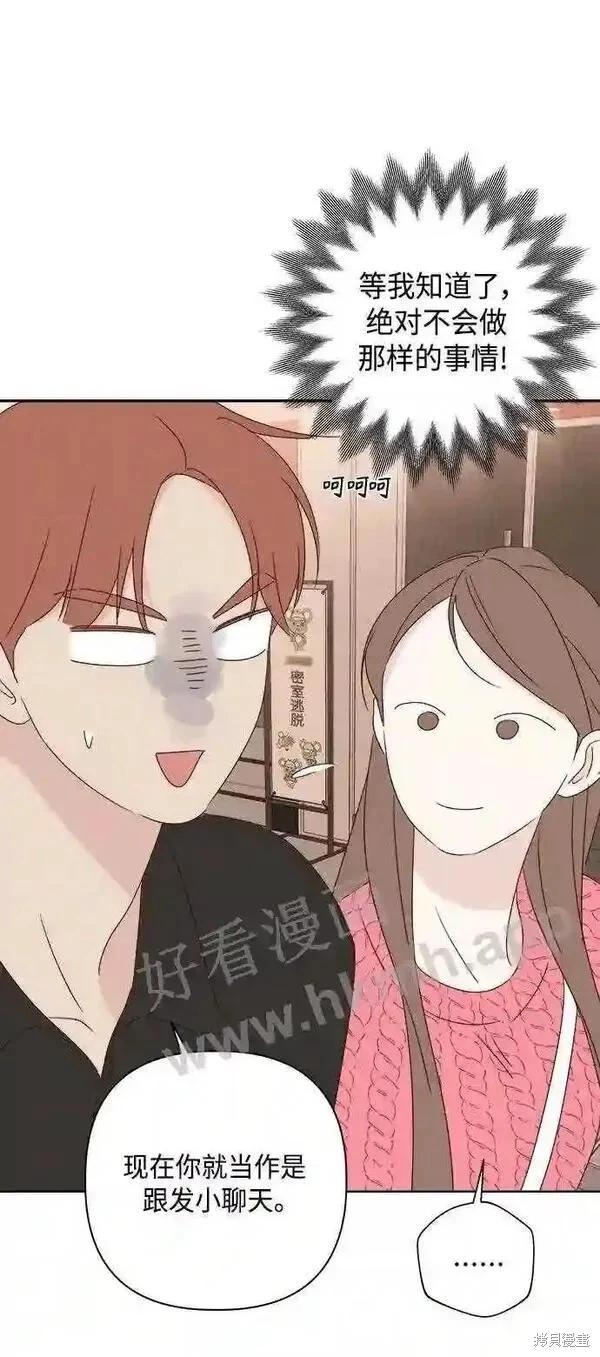 第41话44
