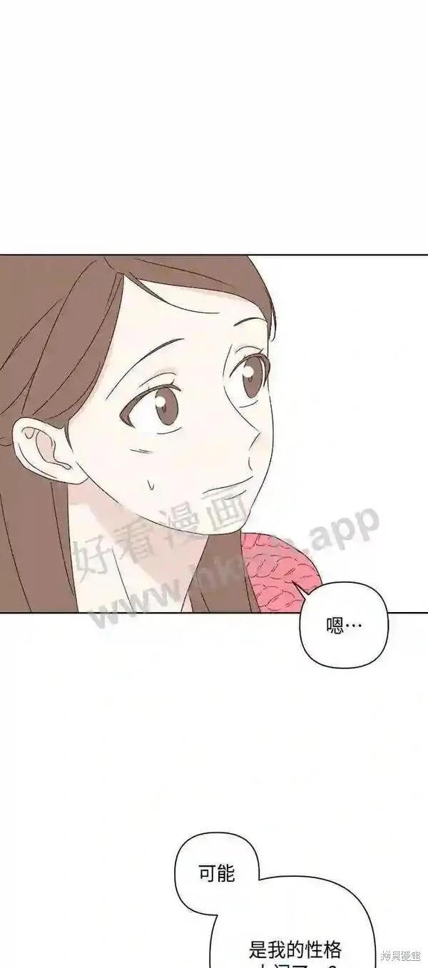第41话45