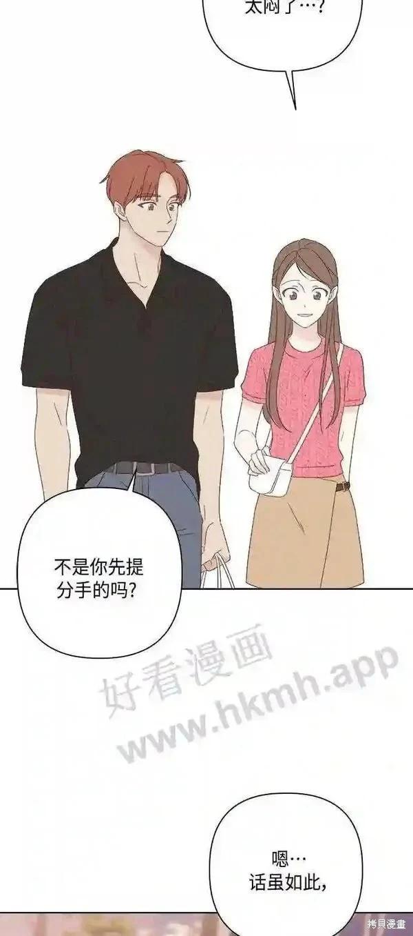 第41话46