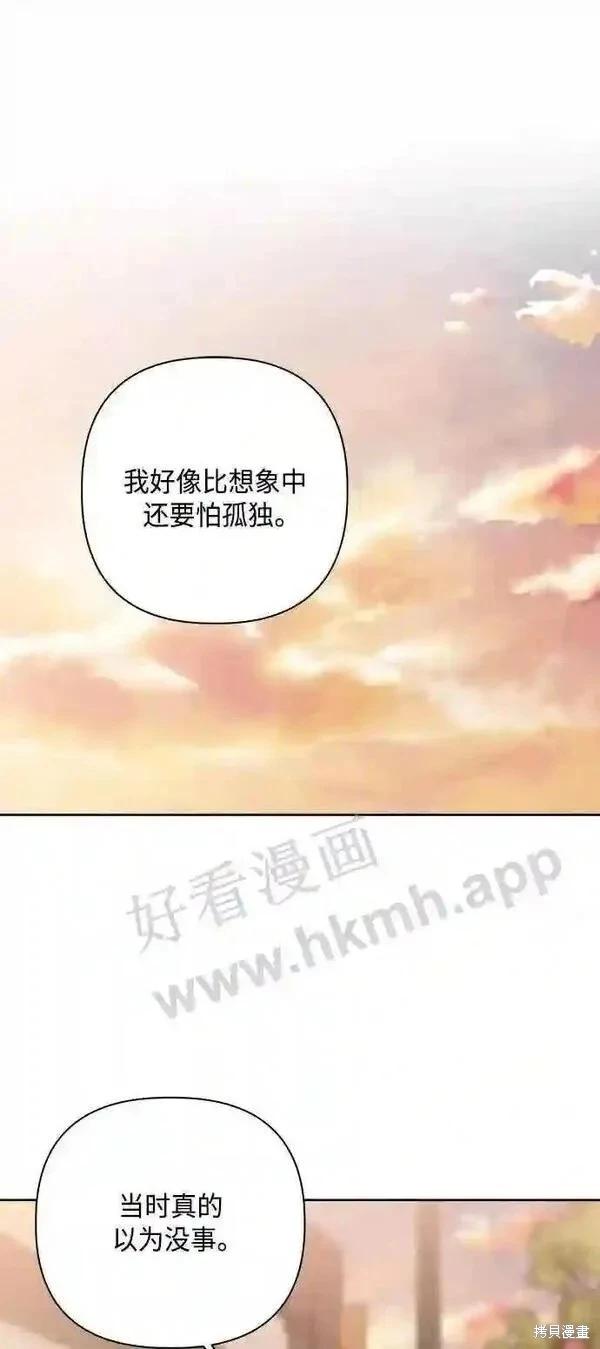 第41话48