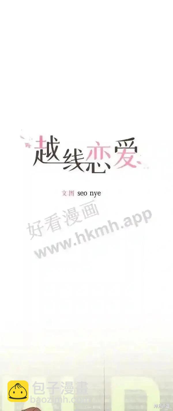 第41话5