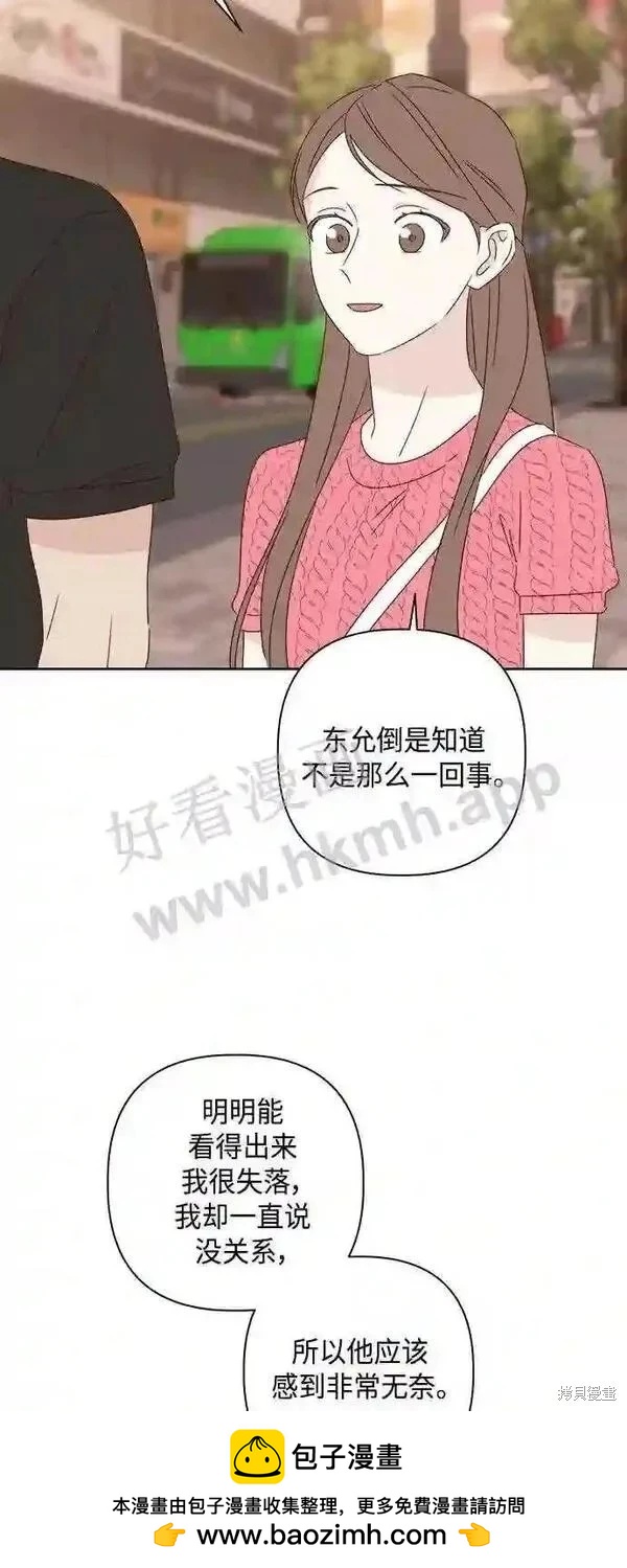 第41话53