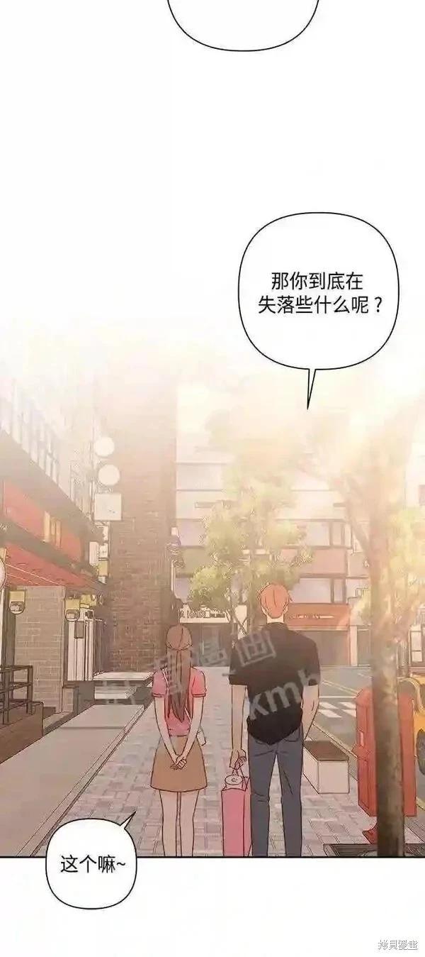 第41话54