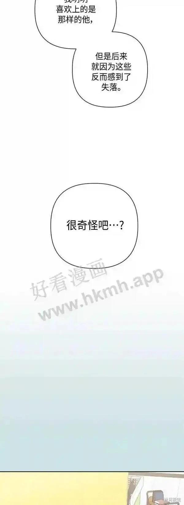 第41话56