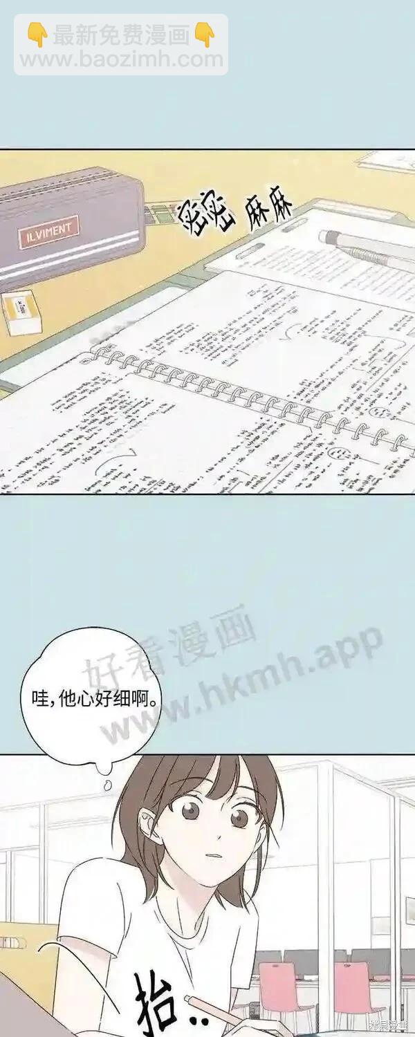 第41话59