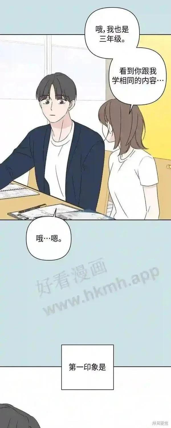 第41话61