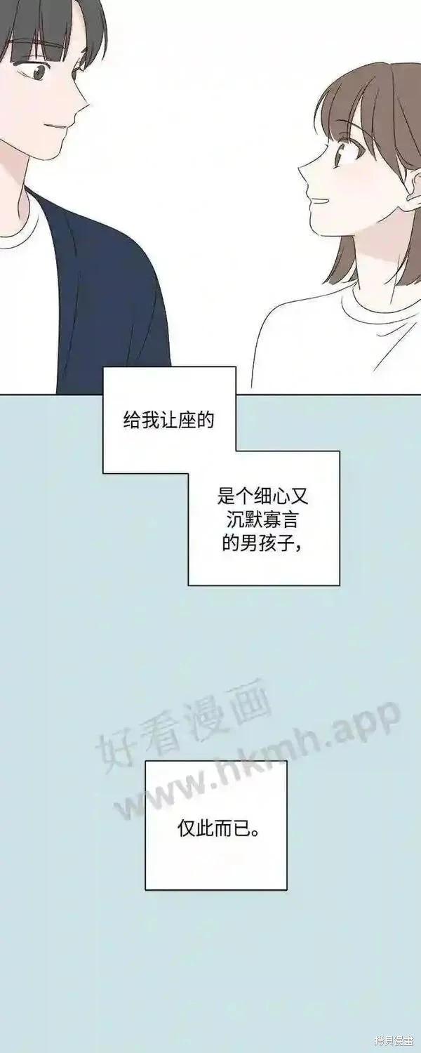 第41话62