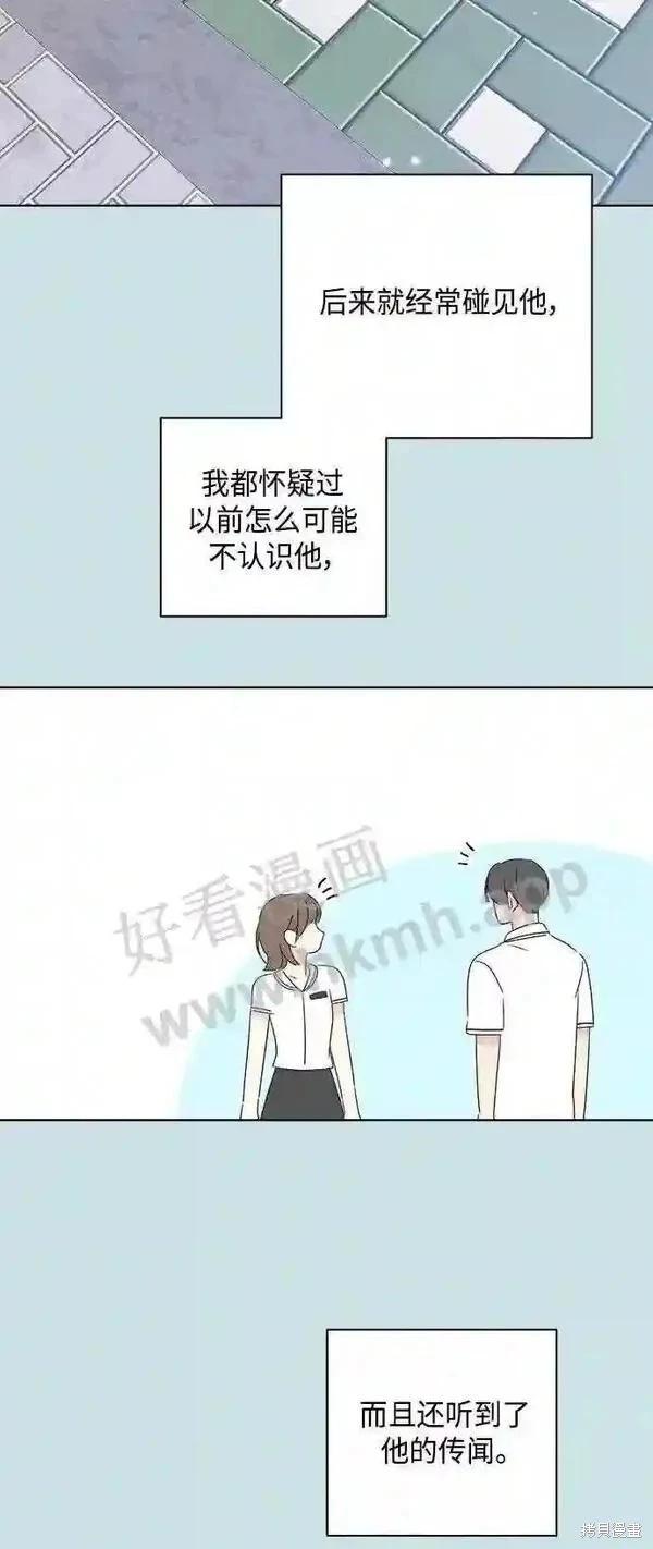 第41话69
