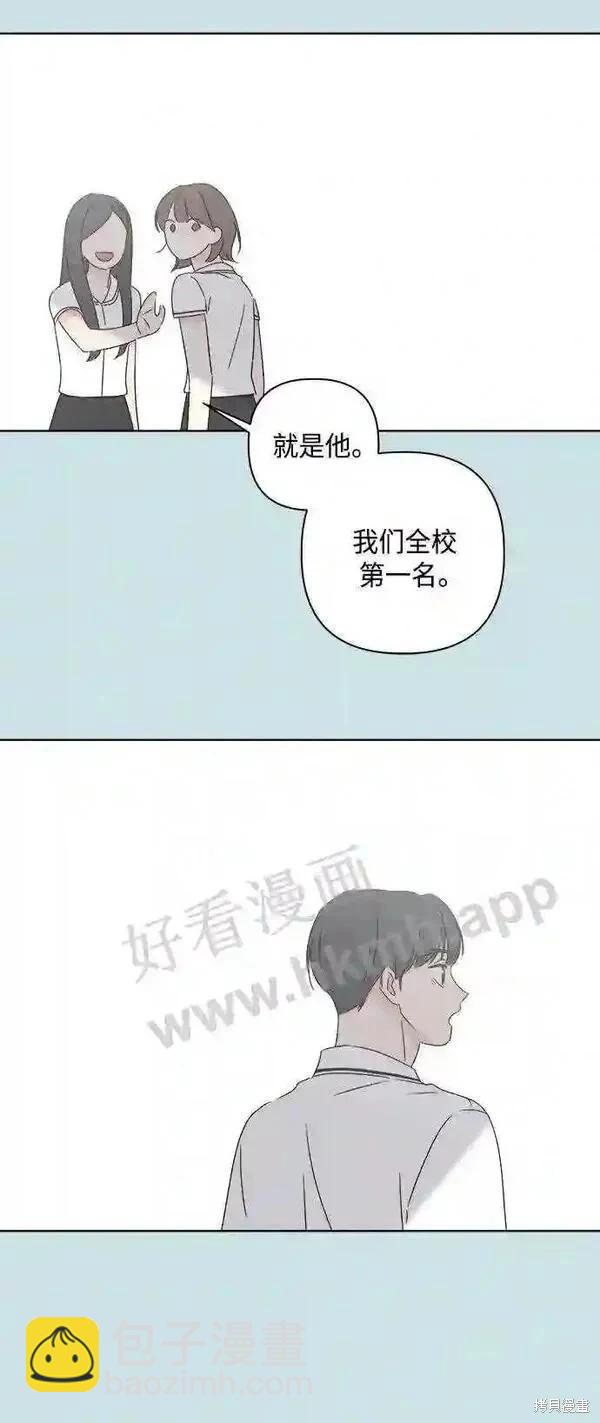 第41话70