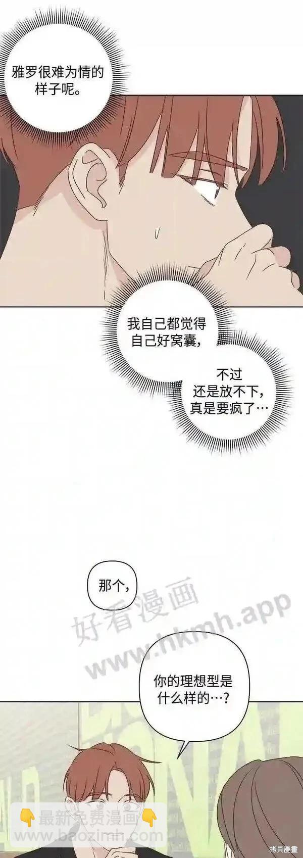第41话8