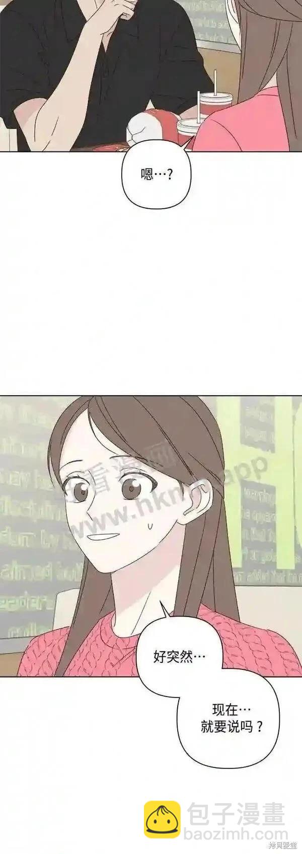 第41话9