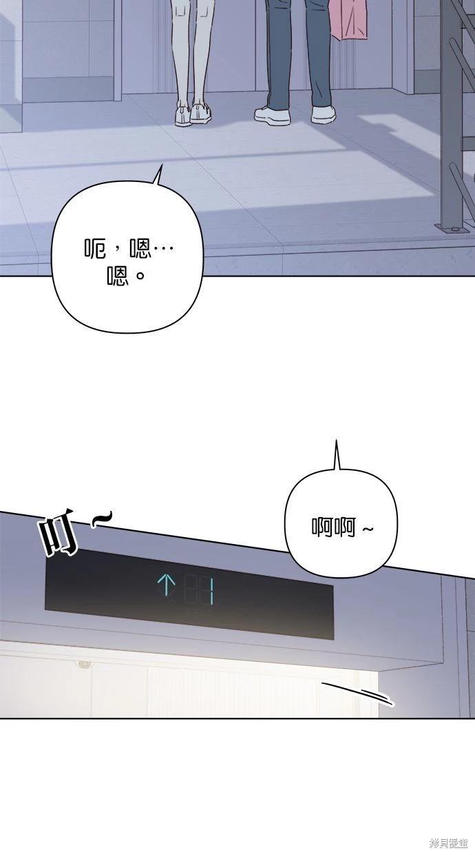 第42话10