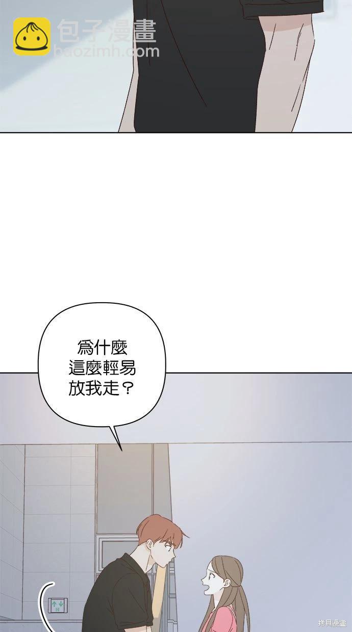 第42话27