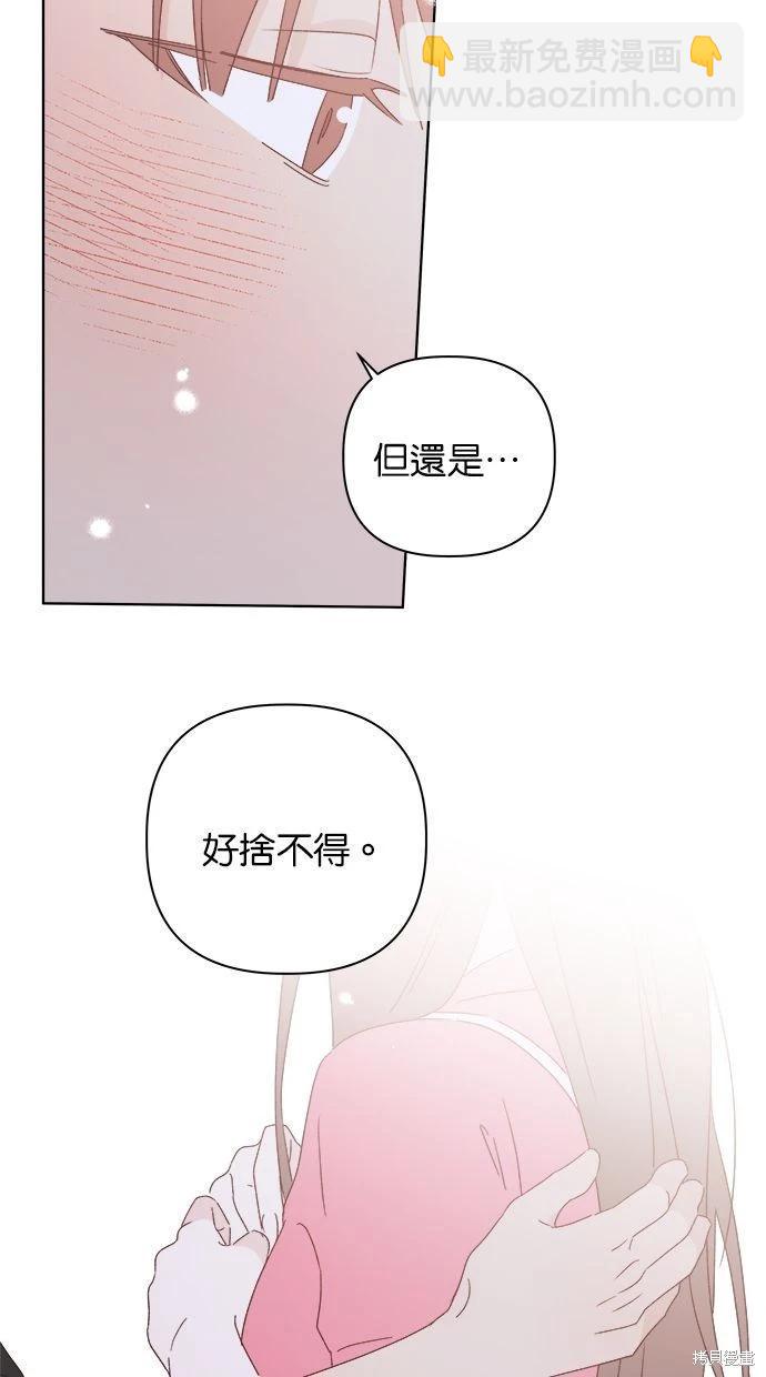 第42话30