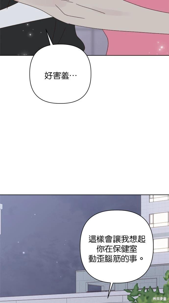 第42话44