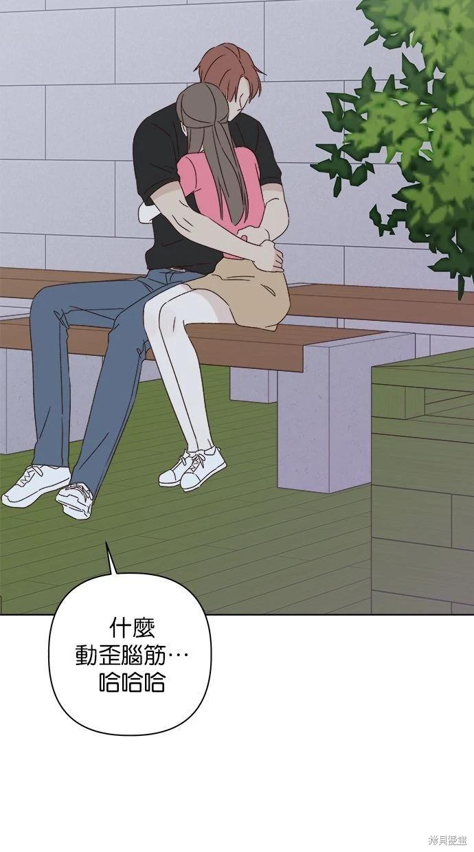 第42话45